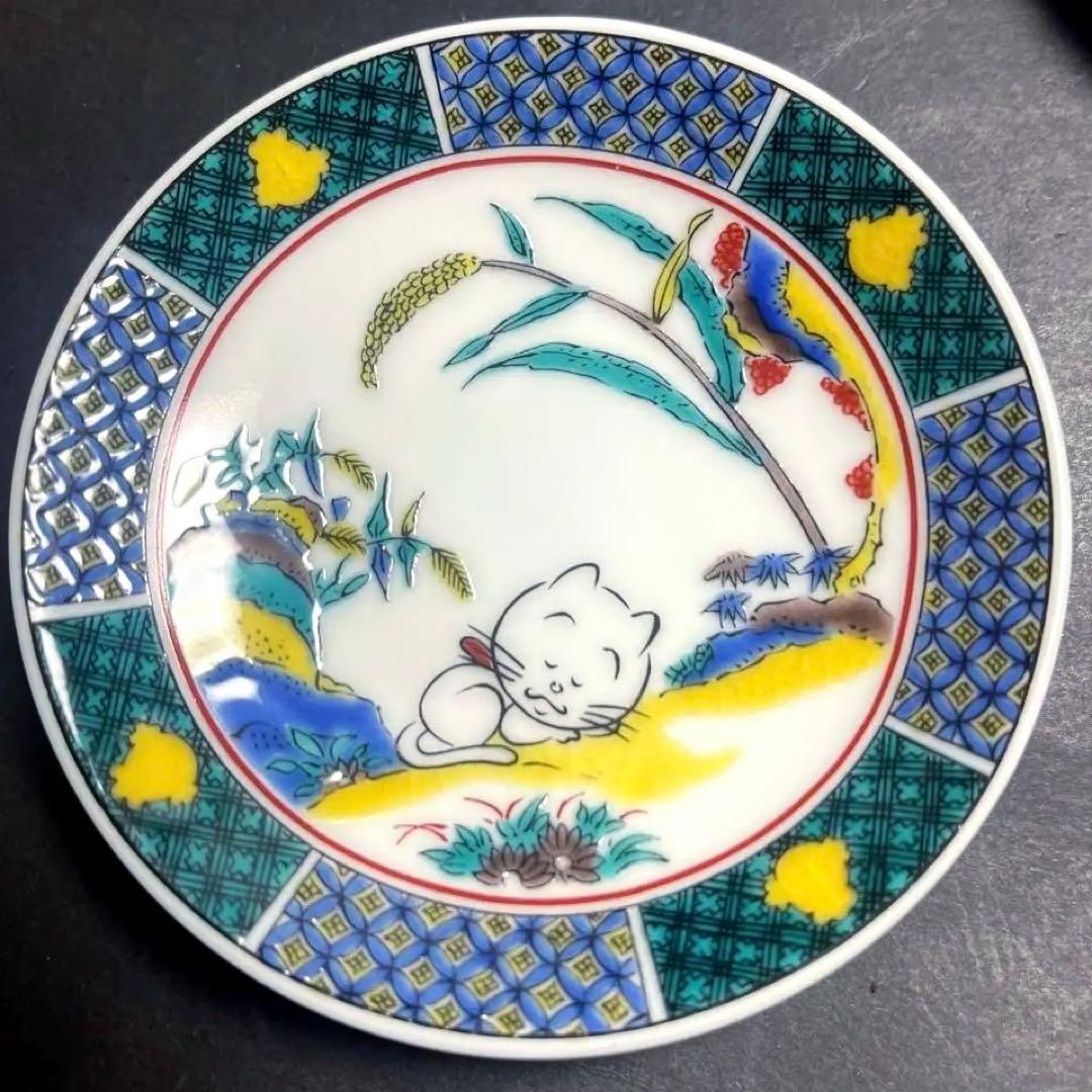 【レア】サザエさん展 タマ昼寝図豆皿 九谷焼 長谷川町子 青郊 ２枚