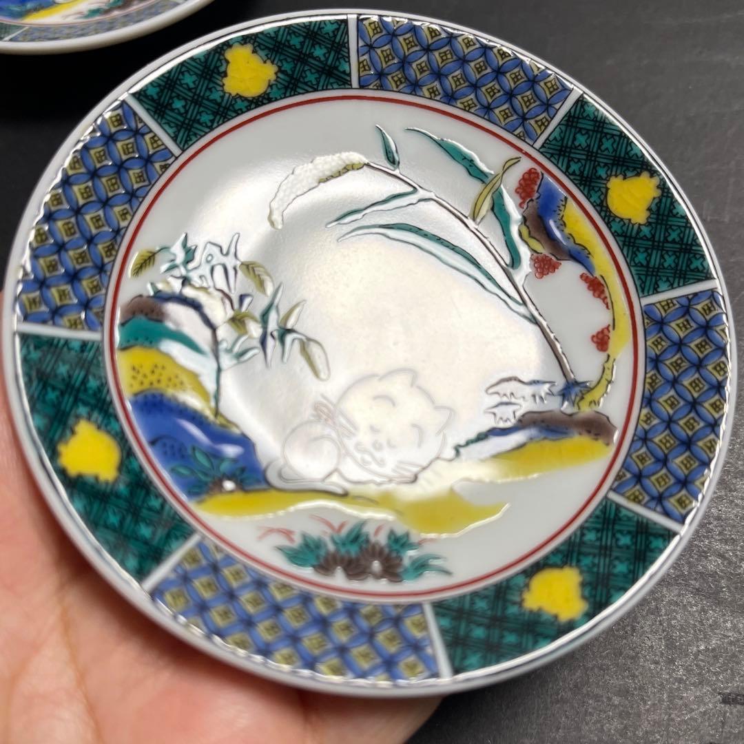【レア】サザエさん展 タマ昼寝図豆皿 九谷焼 長谷川町子 青郊 ２枚