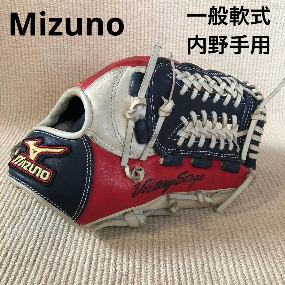 Mizuno ミズノ 一般軟式野球 グローブ 内野手用 グラブ
