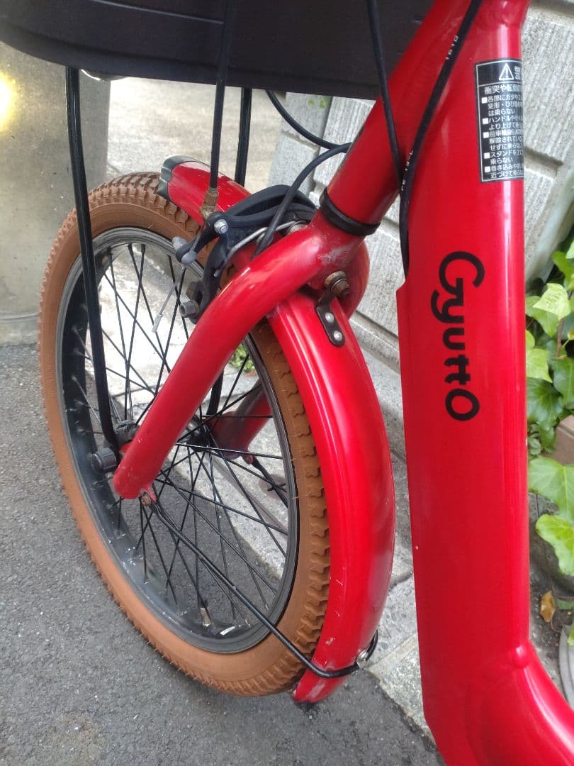 配送可★直接引渡可カスタム【ギュットアニーズ】電動アシスト自転車３人乗★充電器付