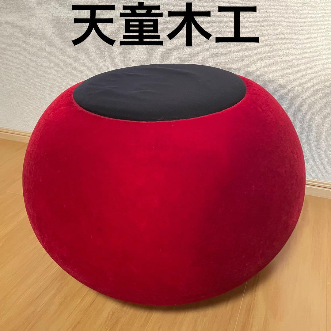 ★超希少品★アンティーク 天童木工 tendo まりも スツール 初期カタログ品