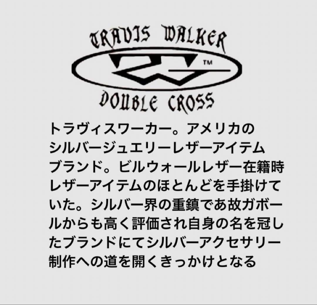 ミックエビスxトラヴィスワーカー 限定 ？ コラボ ペンダント& チェーン