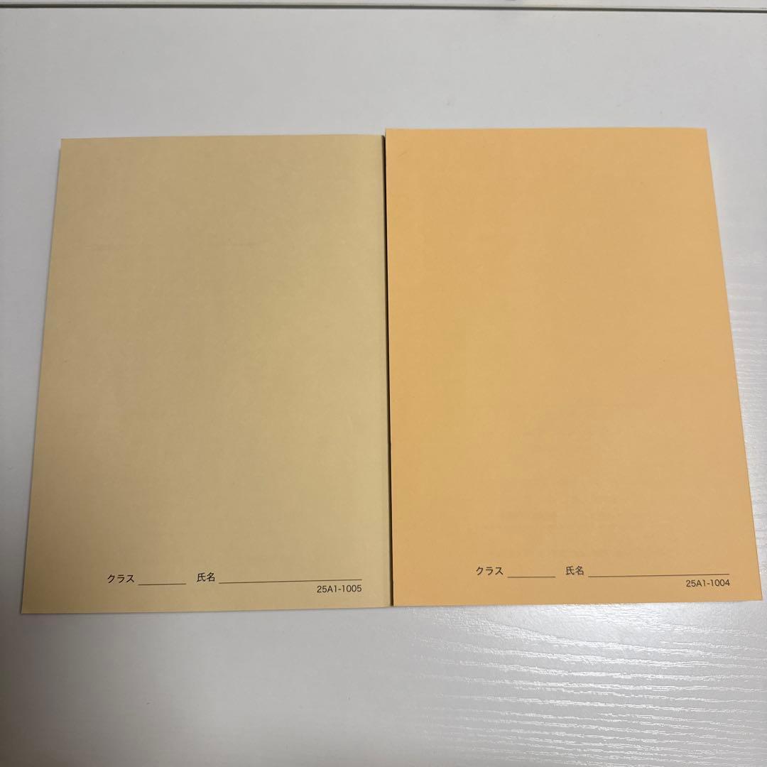 【最新】鉄緑会 中1 後期テキスト•問題集