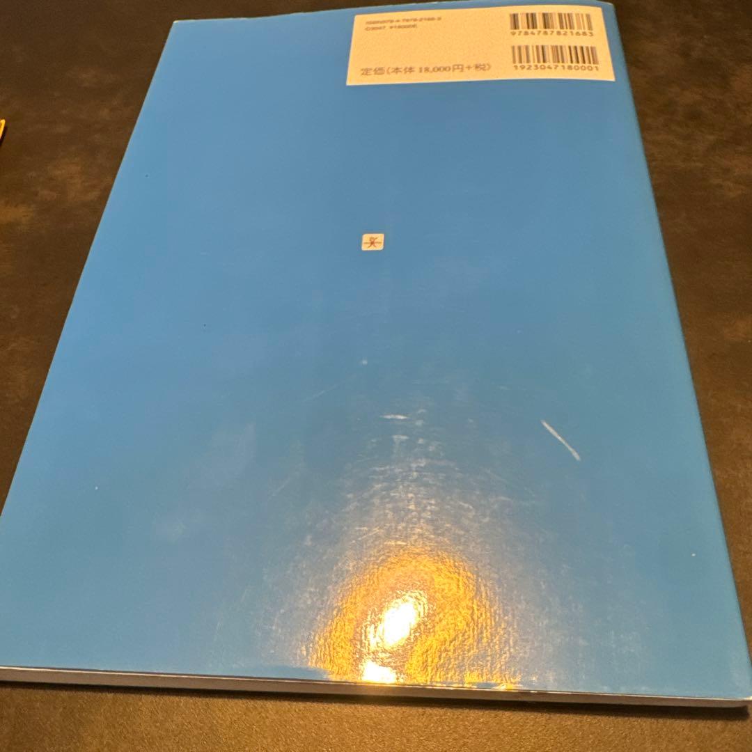 産婦人科手術シリーズ III