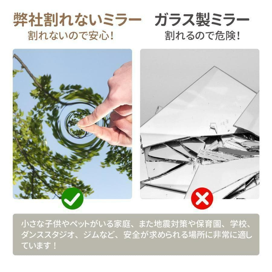 割れない鏡 フィルムミラー ダンス 鏡 幅80cm 高さ160cm（ゴールド）