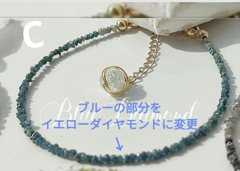 ほんもりさん様 ダイヤモンド ピアス　イエローダイヤモンド ブレスレット 2品