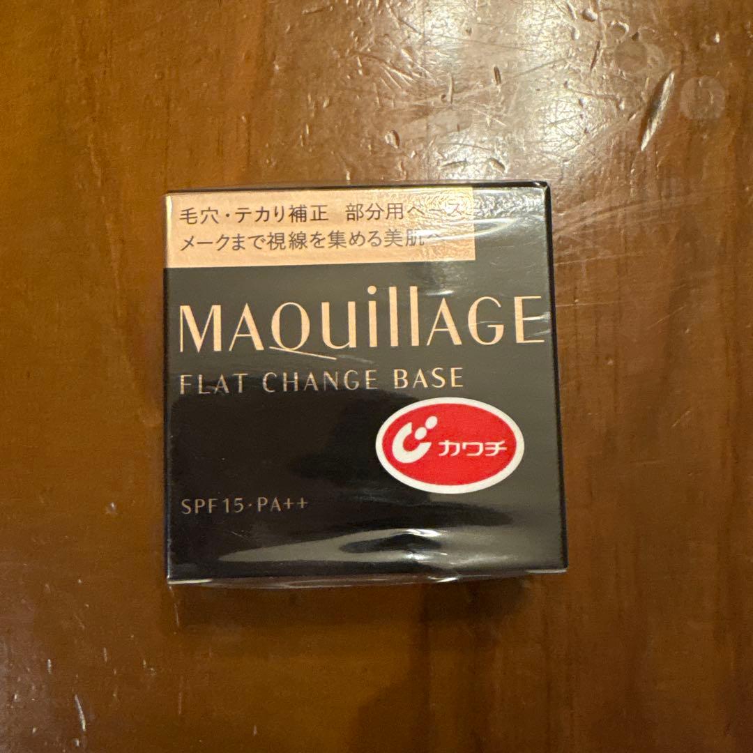 マキアージュ　フラットチェンジベース