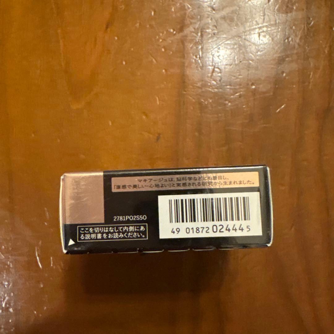 マキアージュ　フラットチェンジベース