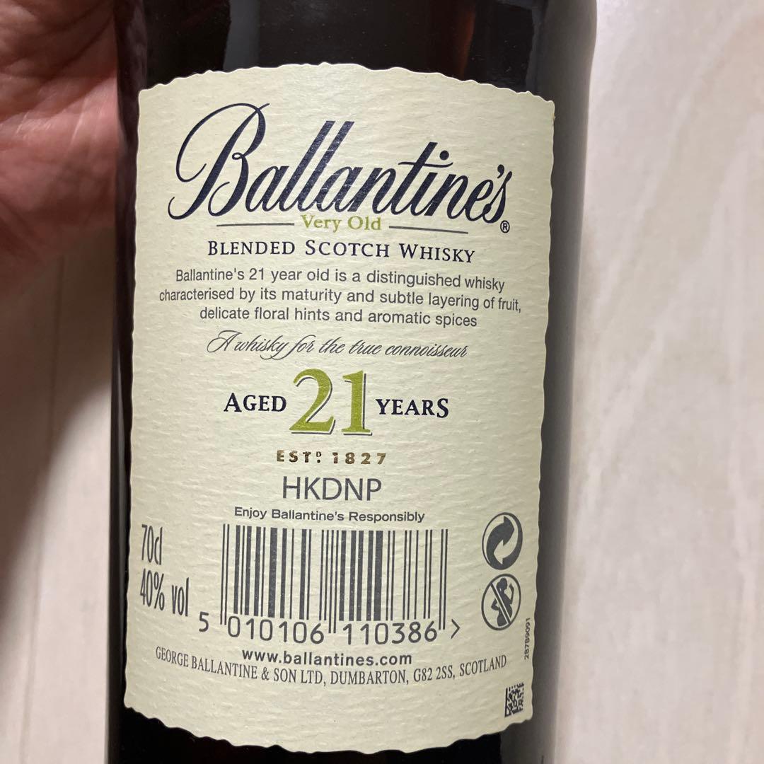 Ballantine's 21年 ウイスキー 専用ボックス付き