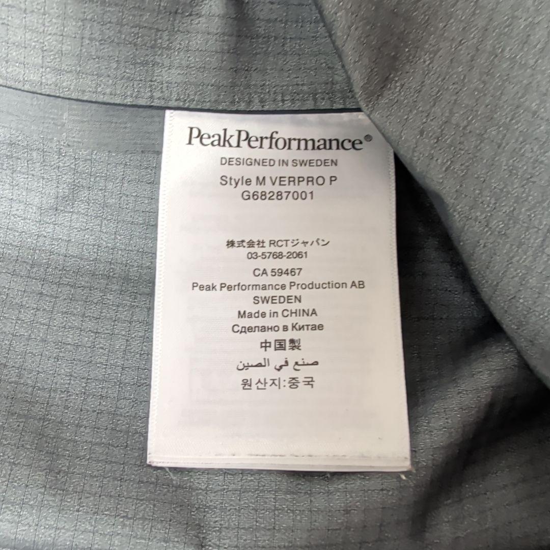 スキー Peak Performance Vertical Pro Pants