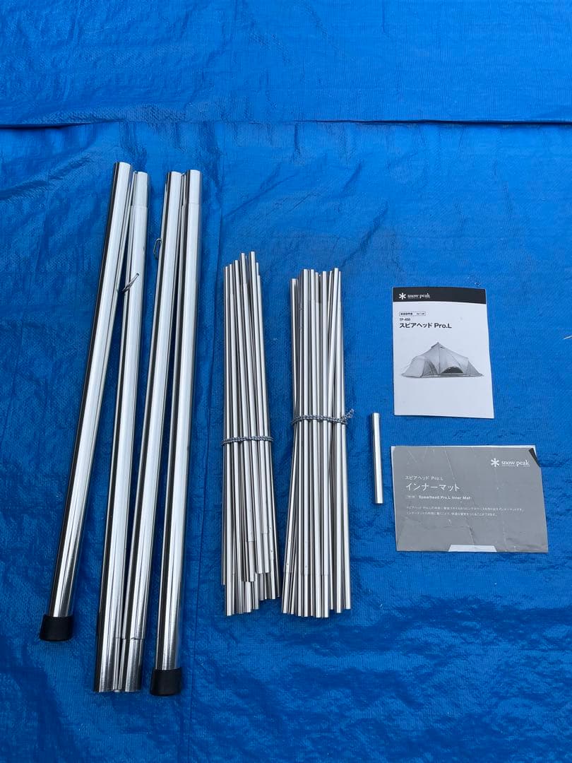 スノーピーク テント ワンポールテント スピアヘッド Pro.L TP-450