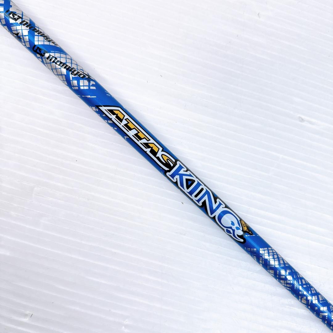 アッタスキング　6SR　ドライバー用シャフト　ヤマハ旧スリーブ／KING