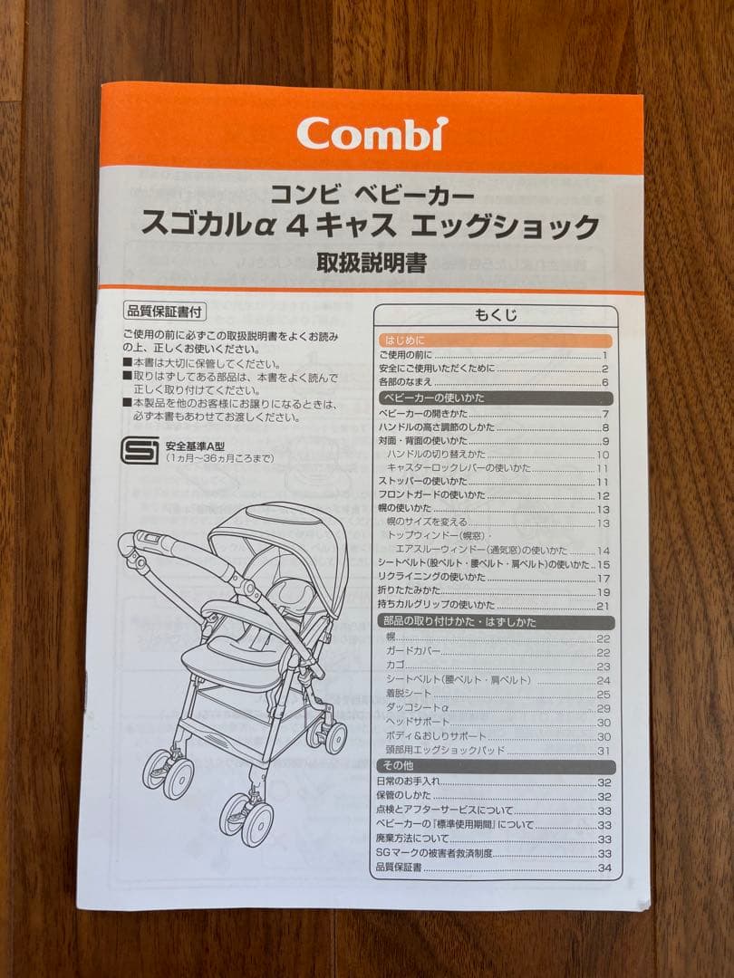 Combi ベビーカー 折りたたみ式 グレー/ネイビー