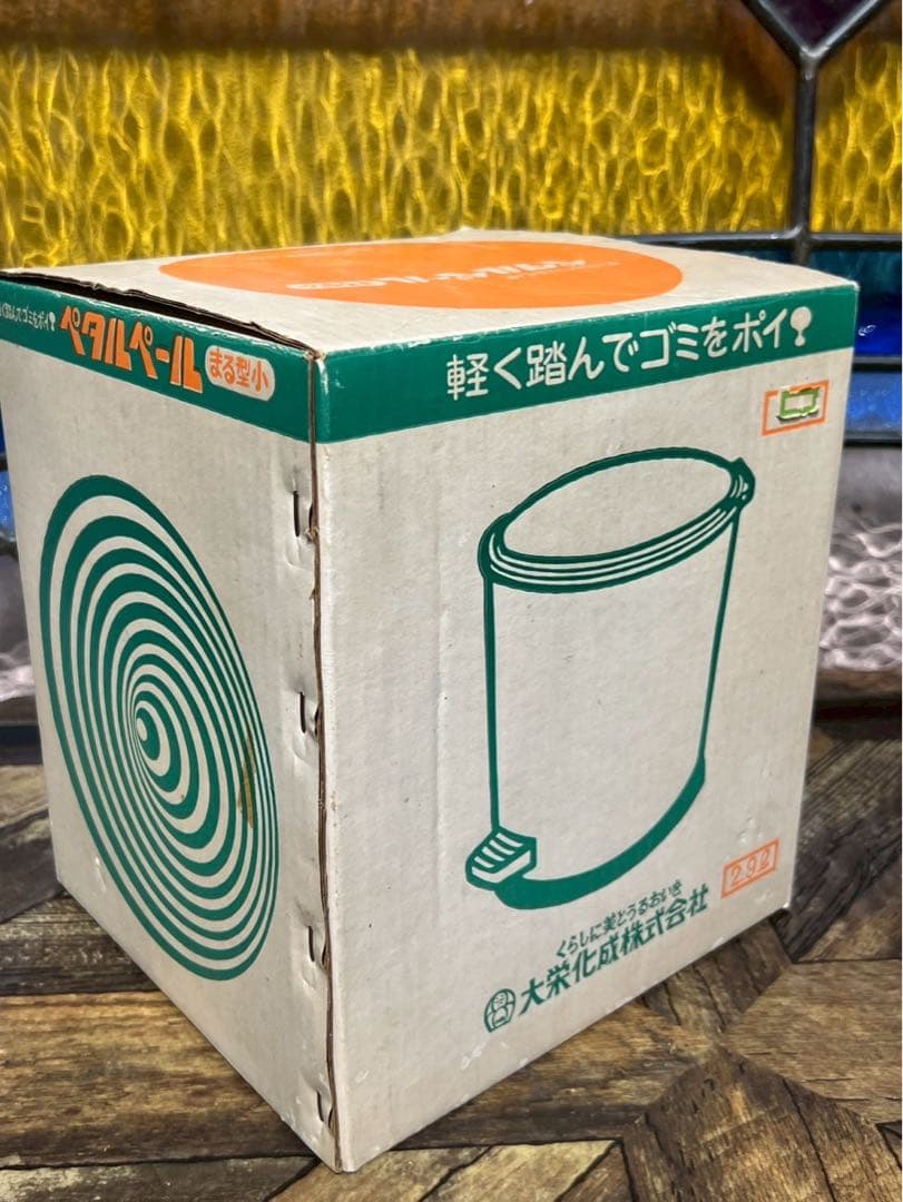 美品　ペダルペール インテリア ごみ箱 昭和レトロ レトロポップ 花柄