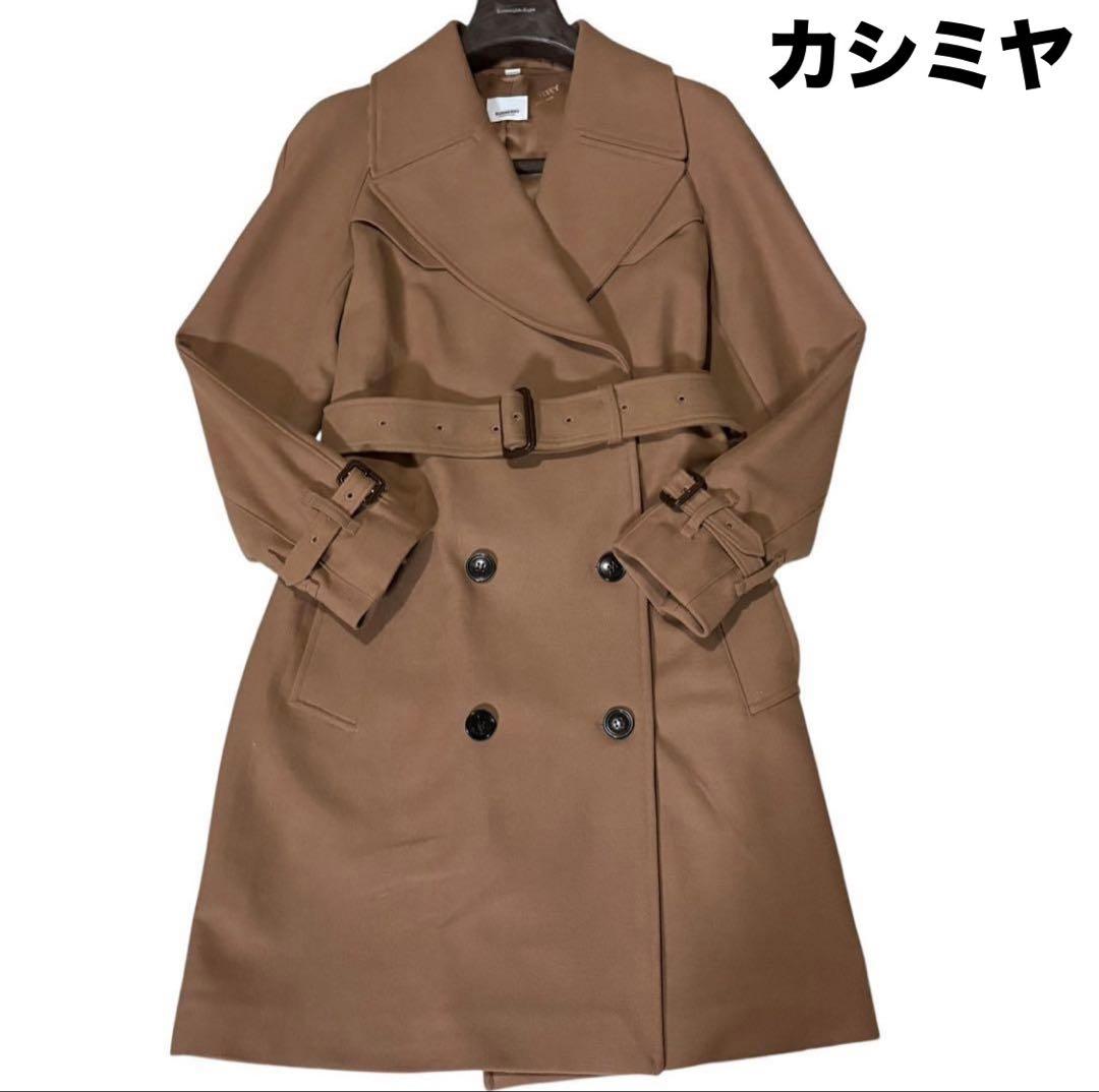 未使用級 BURBERRY カシミヤ混 女優襟 ジャガード ベルテッドコート