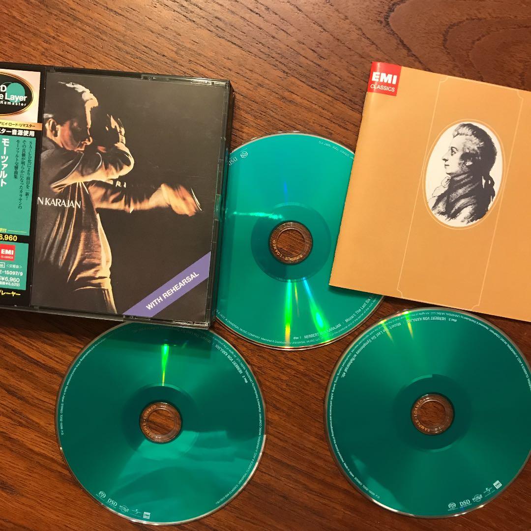 SACD 3枚組　超入手困難！ カラヤン&ベルリン モーツァルト