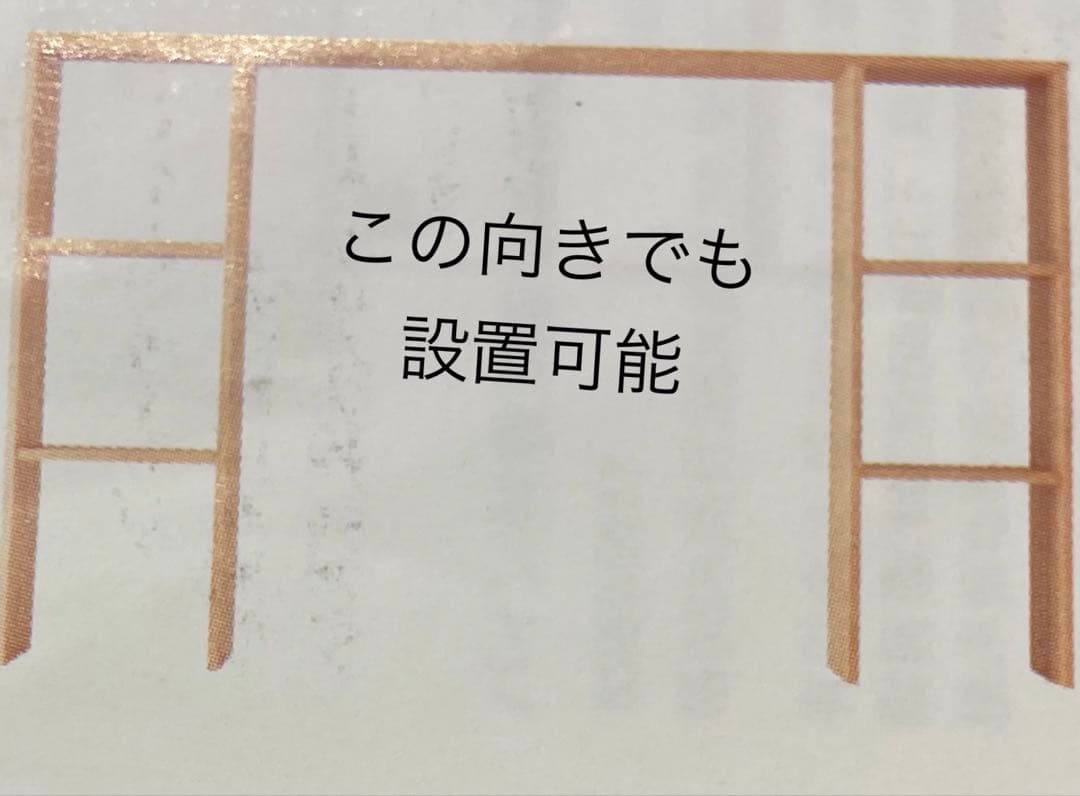 【新品】無印良品　スタッキングシェルフ