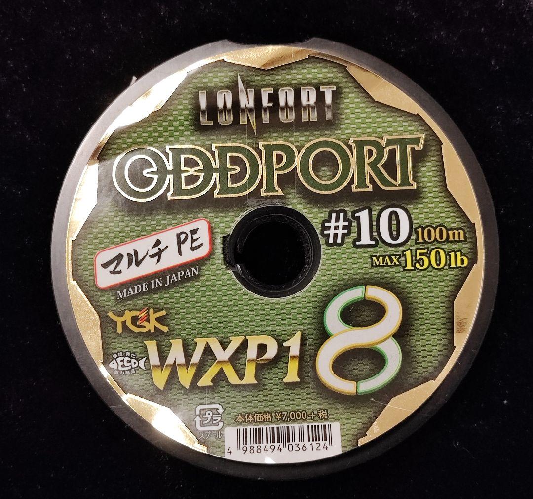 よつあみ　オッズポート10号　300m