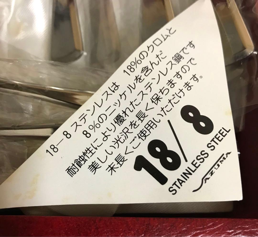 ❗️sales 1／31まで❗️アズマ　AZUMA カトラリーセット 10種　45本