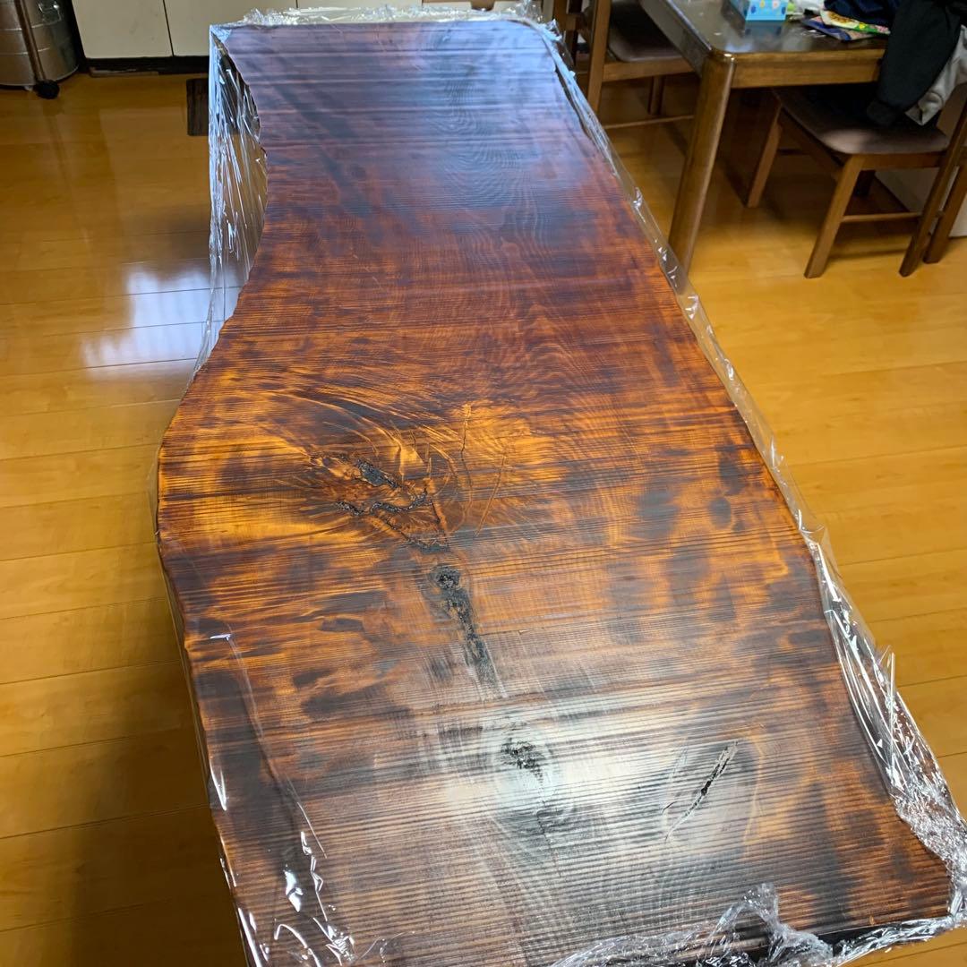 一枚板 ダイニングテーブル テーブル 挽目漆仕上げ