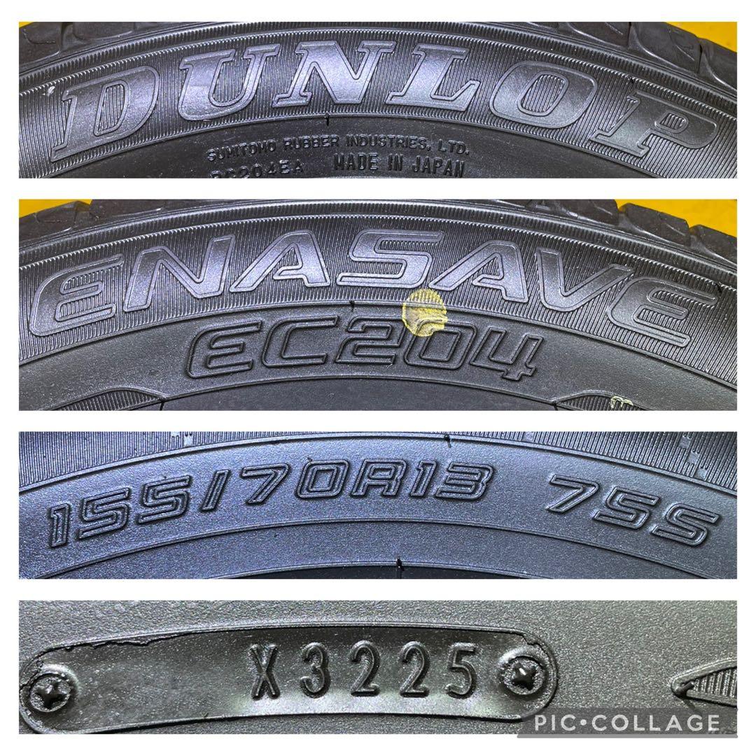 タイヤ・ホイール 155/70R13 BRIDGESTONE DUNLOP