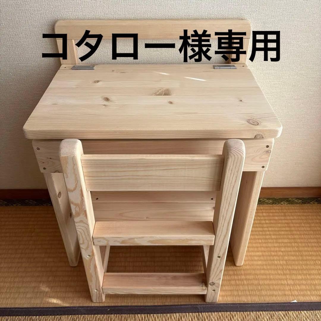 ハンドメイド☆子供用ドレッサー