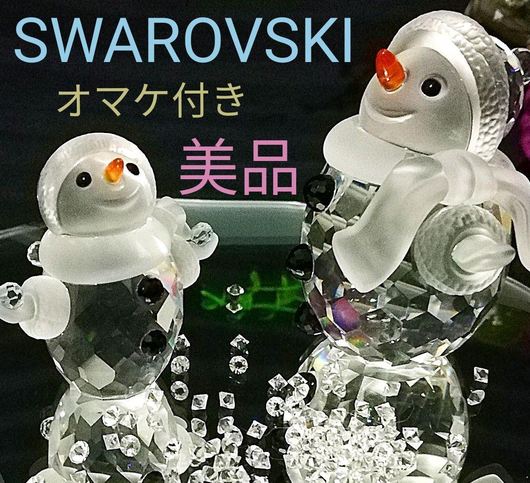★廃盤★美品スワロフスキークリスタルオブジェスノーマン親子おまけ付置物レア希少
