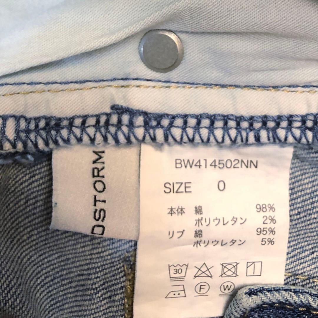 試着のみ♪ソフトウエストワイドデニムパンツ【現在販売中】バンヤードストーム