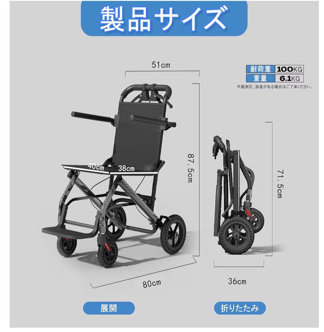 よ*し様 自走用車椅子 アルミ製 6.1kg