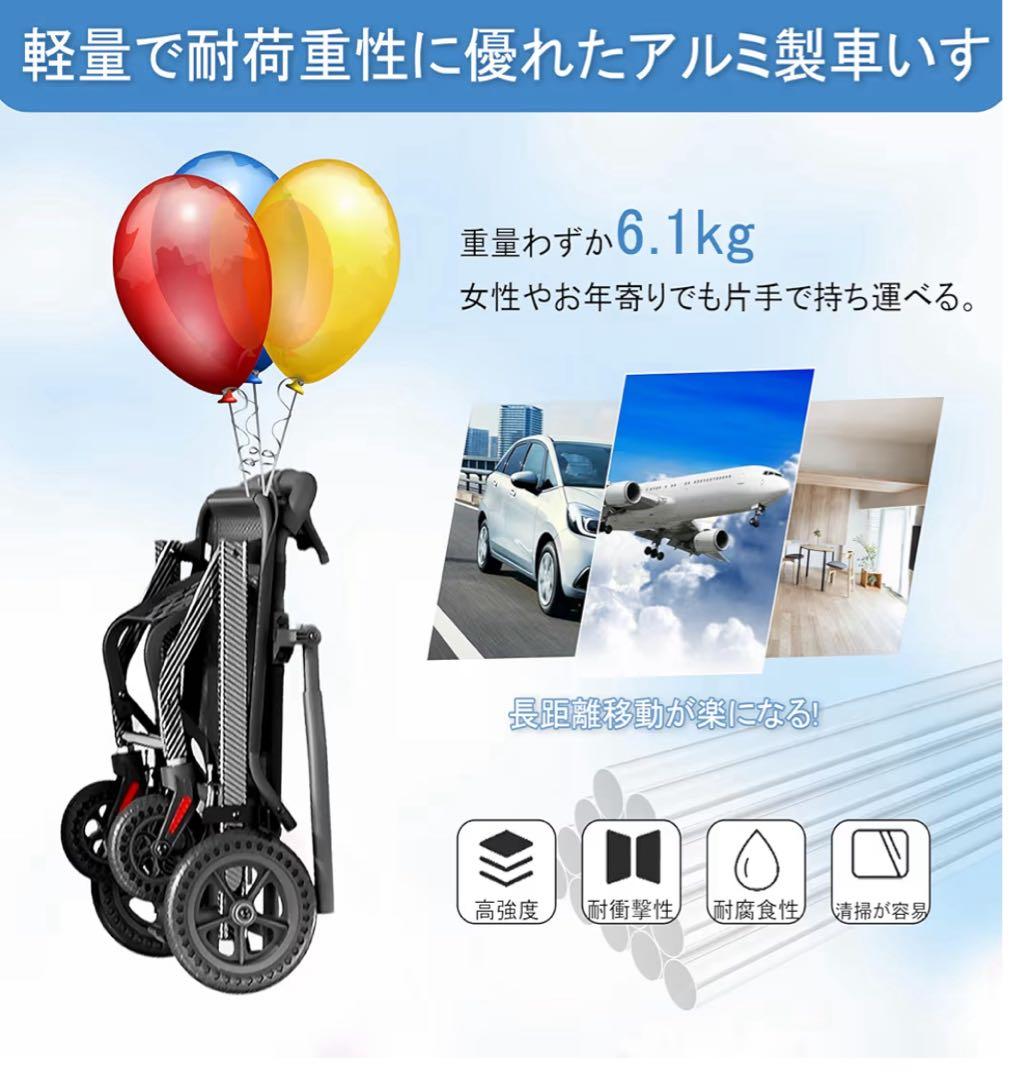 よ*し様 自走用車椅子 アルミ製 6.1kg