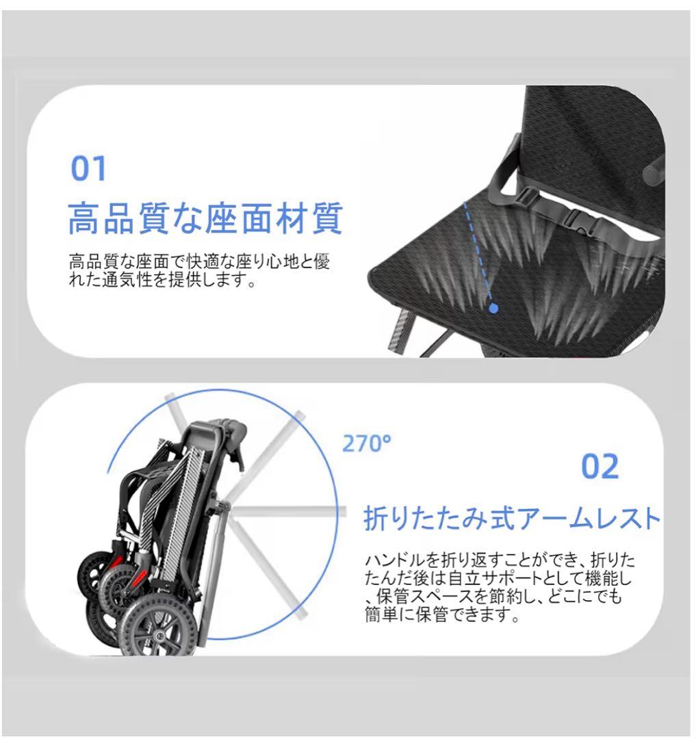 よ*し様 自走用車椅子 アルミ製 6.1kg