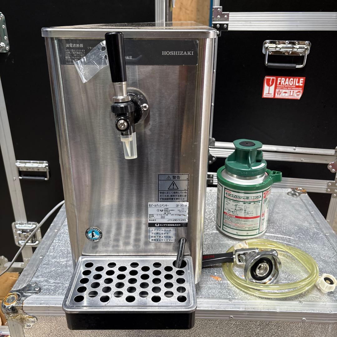 ホシザキ ビールディスペンサー DBF-34SC
