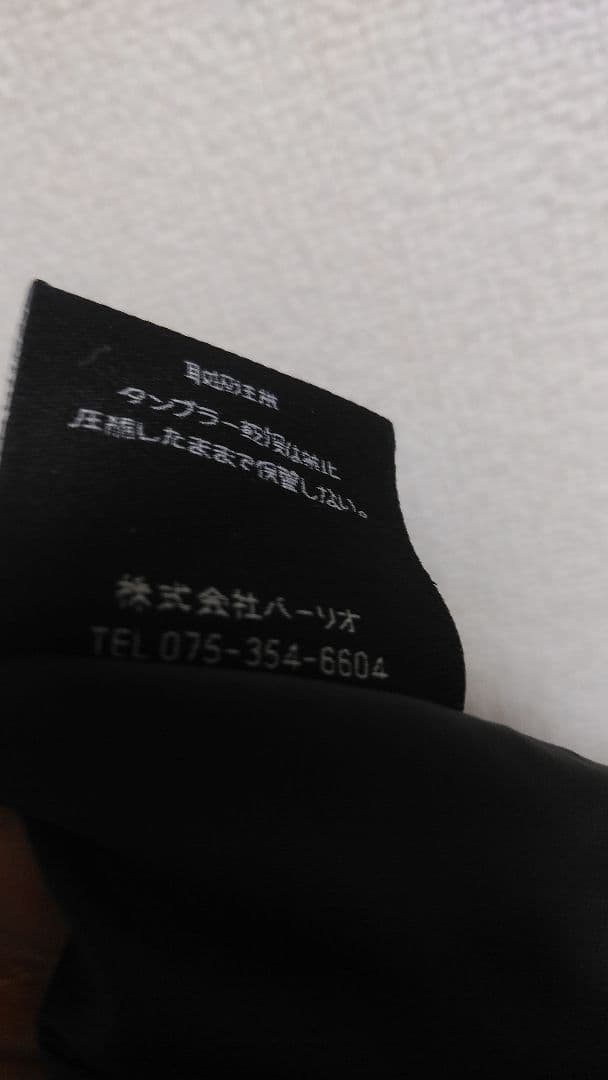 tilak　 Svalbard Jacket 中綿　スバルバード 廃盤