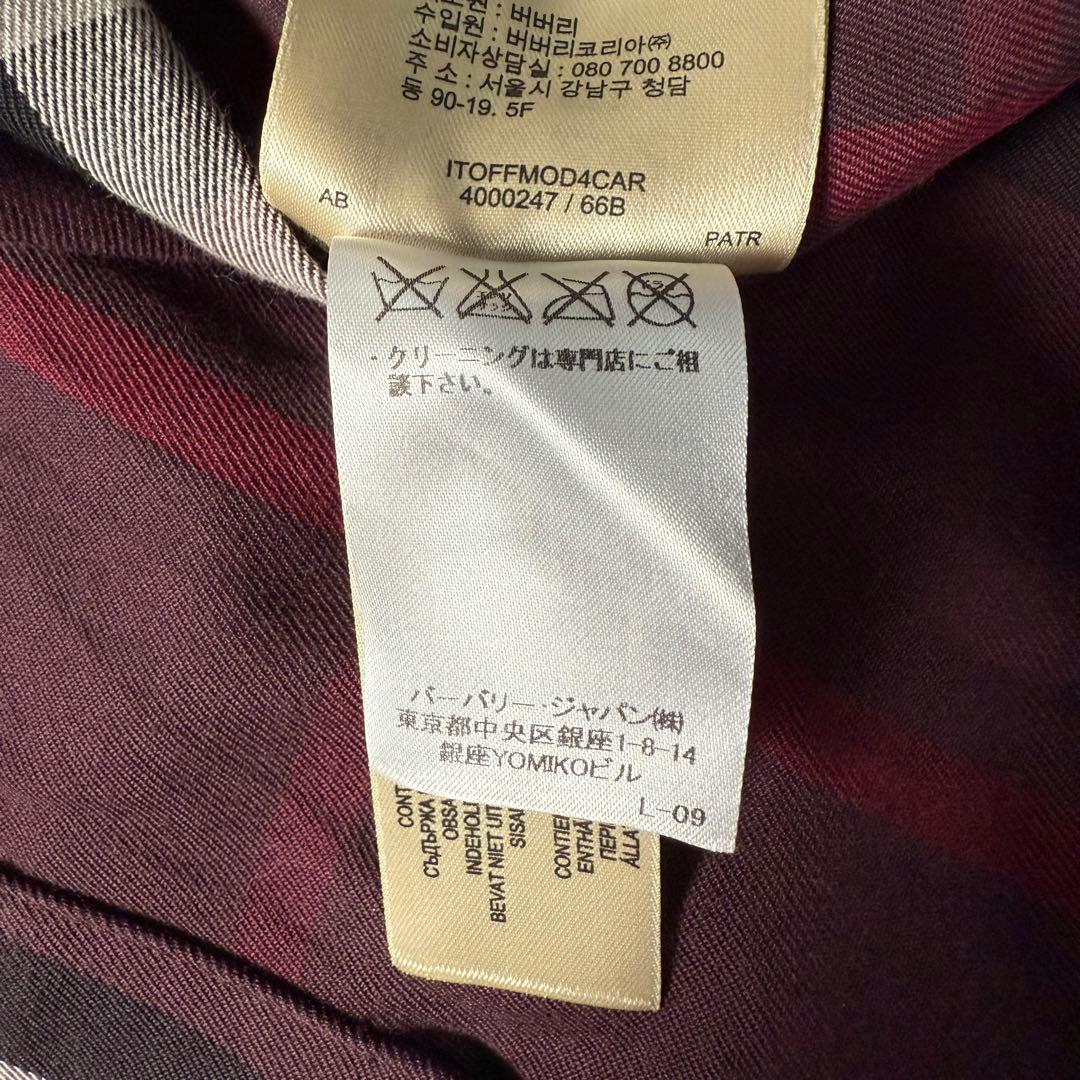 【希少・近年】BURBERRY ショートトレンチコート ベルト ボルドー 48