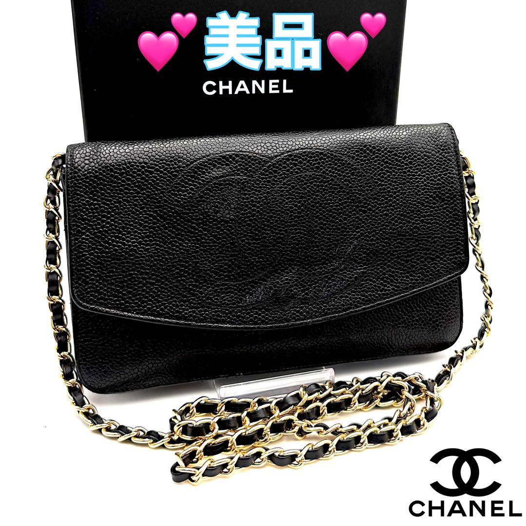 CHANEL キャビアスキン 二つ折り 財布ブルー チェーン付