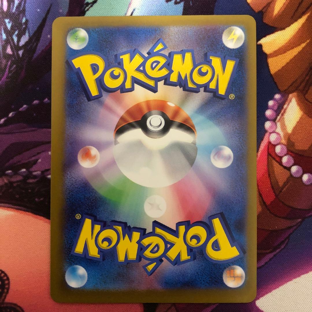 ポケモンカード ニンフィアex SAR