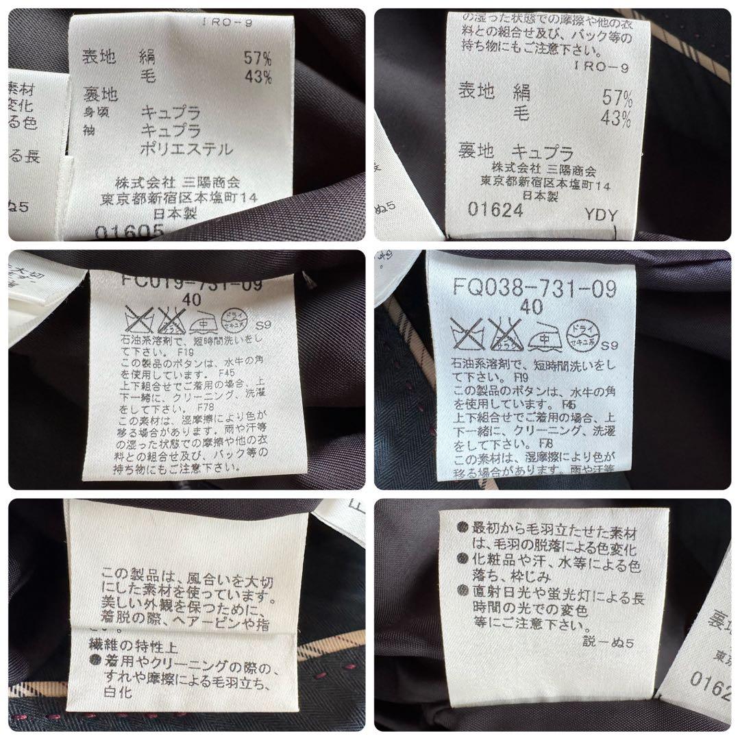 極美品　バーバリーロンドン パンツスーツ シルク　ノバチェック ホースロゴ　黒