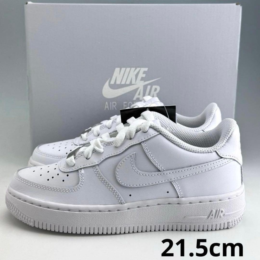 21.5cm ナイキ GS エアフォース1 LE \