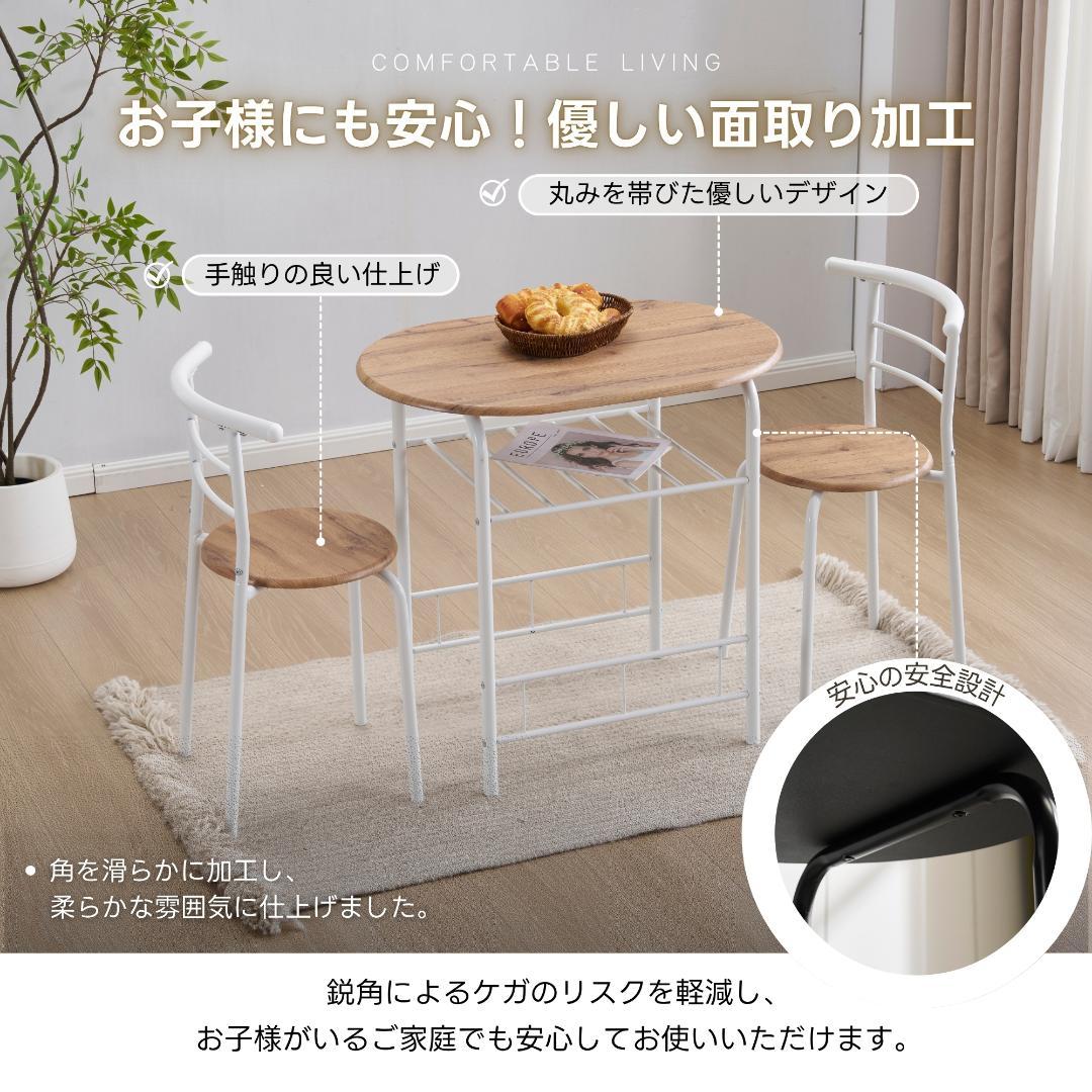 楕円形 ダイニング 3点セット ダイニングテーブル ダイニングセットチェア2脚