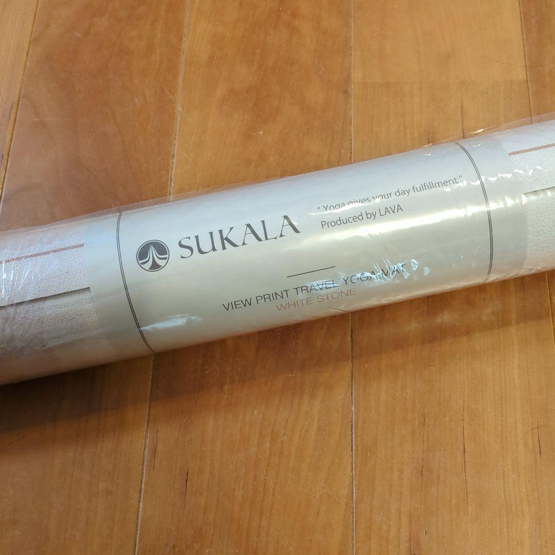 新品　Lava トラベルヨガマット sukala WHITE STONE