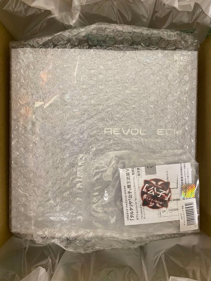【特典付き】リボルテック アメイジングヤマグチ 原神 タルタリヤ 新品未開封