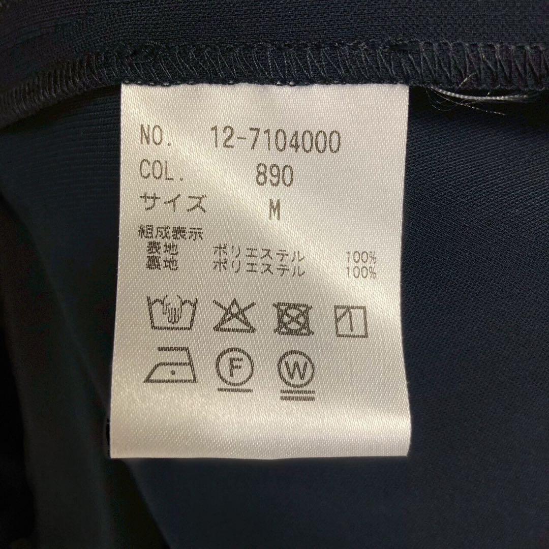 美品！ プラステ ダブルクロスカラーレス セットアップ ノーカラー ネイビー