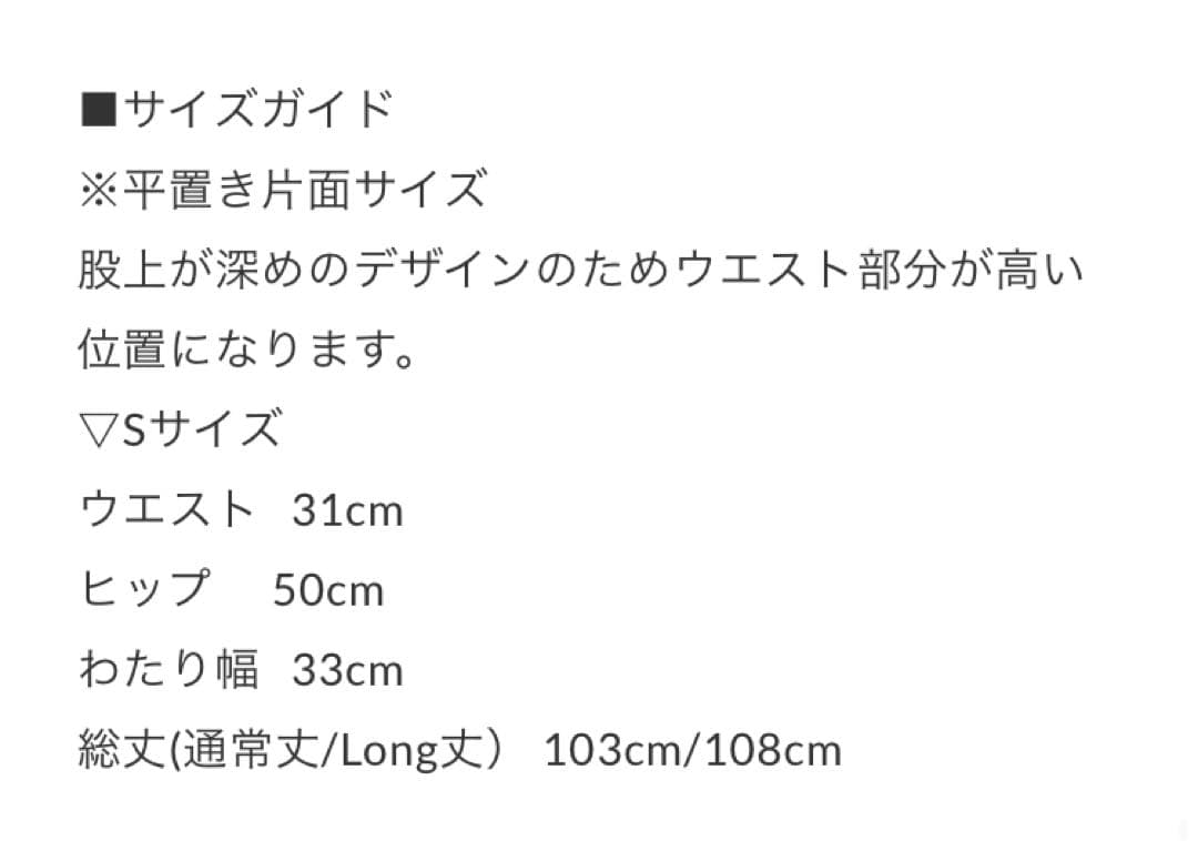ナエ　nae ワイドルーズジーンズ S ジーンズ