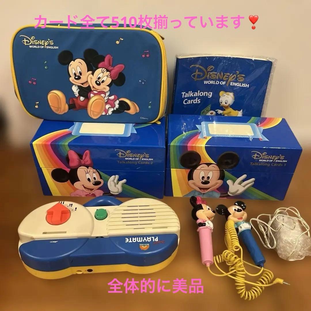 DWE ディズニー　トークアロング　カード