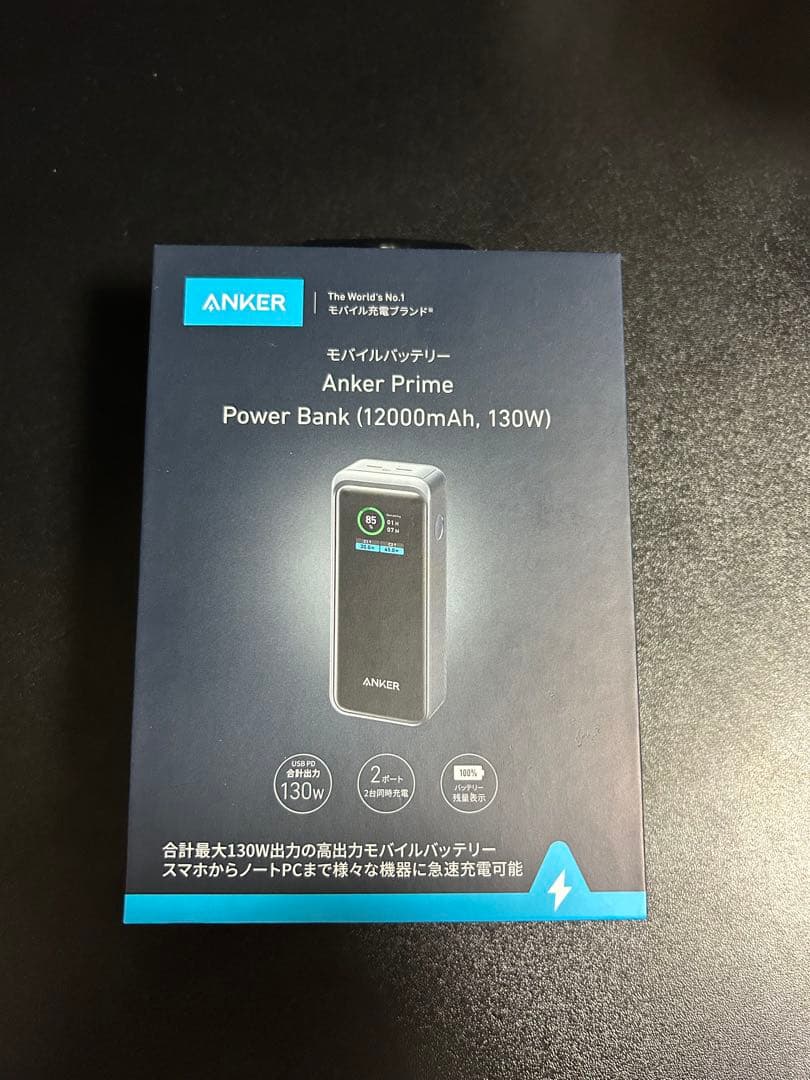 発電機・ポータブル電源 Anker Prime Power Bank 12000mAh 130W