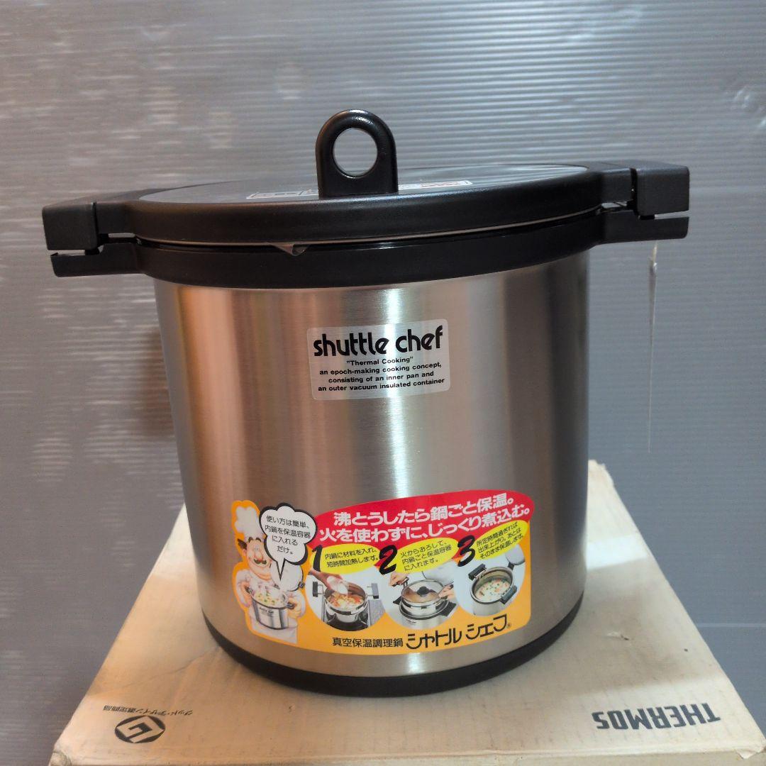 shuttle chef 保温調理鍋 4.5Ｌ