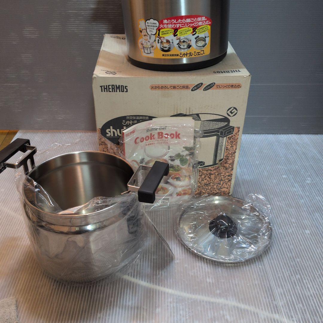 shuttle chef 保温調理鍋 4.5Ｌ