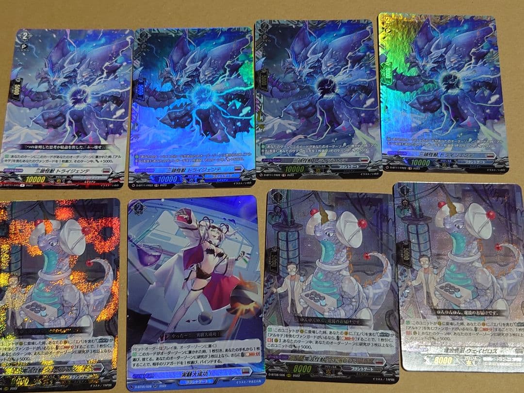 ヴァンガード アルキテ デッキ おまけつき