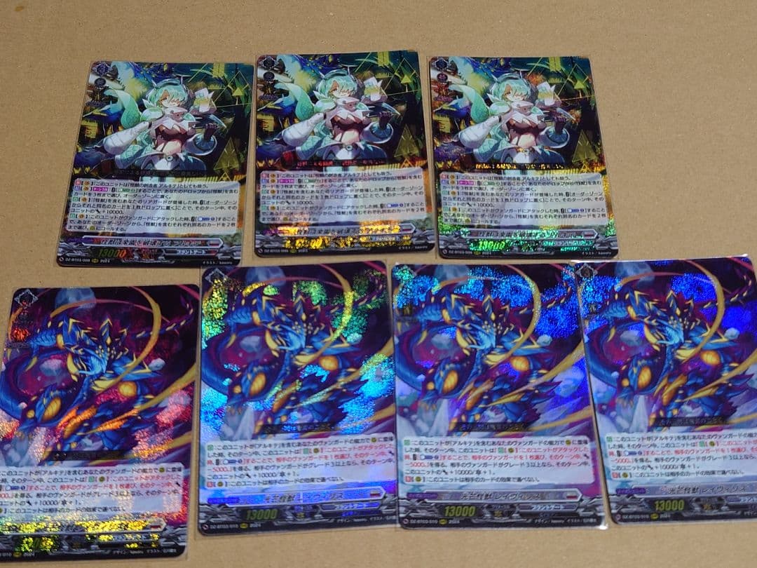 ヴァンガード アルキテ デッキ おまけつき