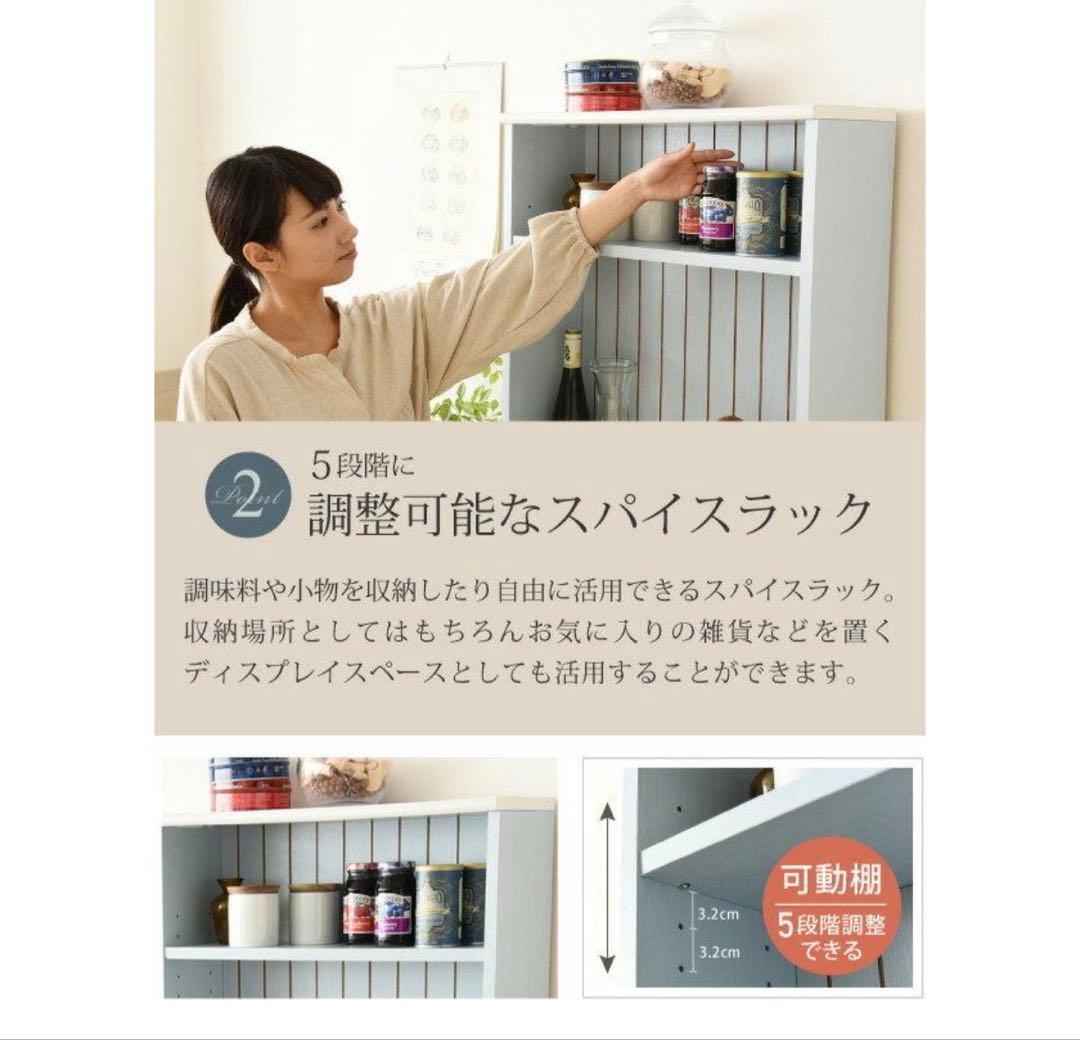 カップボード 幅60 オープンボード 食器棚 扉付き収納コンセント付きカントリー